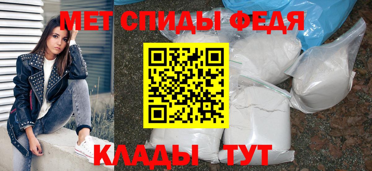 АМФ Розовый Фролово