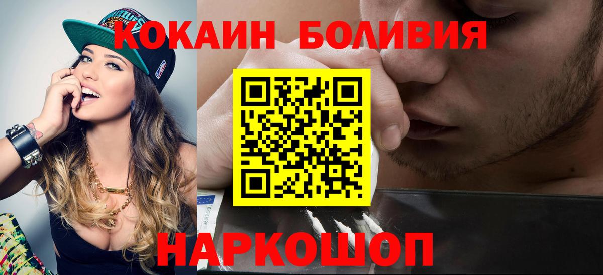 Кокаин Эквадор  купить закладку  Вход с VPN  Кокаин  Фролово  Cocaine Перу 