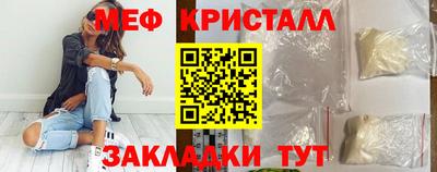 меф VHQ Будённовск