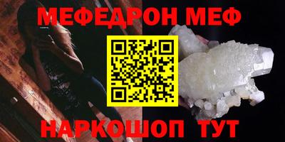 меф VHQ Будённовск