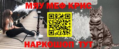 альфа пвп Бузулук
