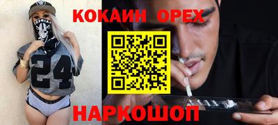 каннабис Бугуруслан