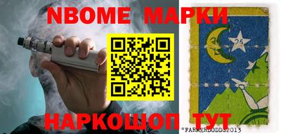 альфа пвп Бузулук