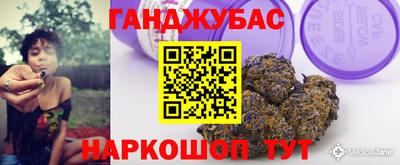 каннабис Бугуруслан