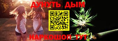 каннабис Бугуруслан