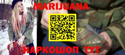 каннабис Бугуруслан