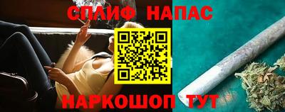 альфа пвп Бузулук