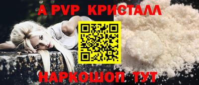 меф VHQ Будённовск