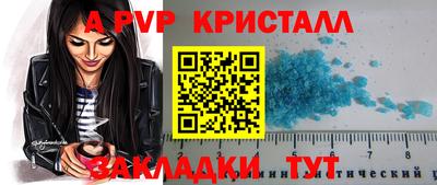 альфа пвп Бузулук