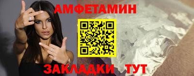 меф VHQ Будённовск