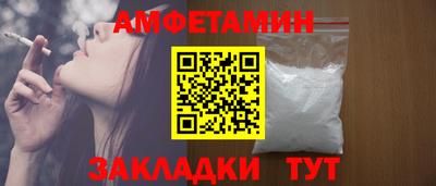меф VHQ Будённовск