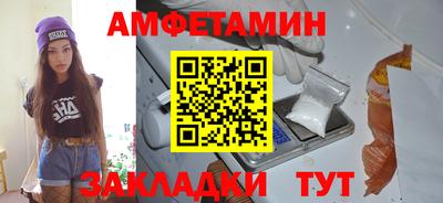меф VHQ Будённовск