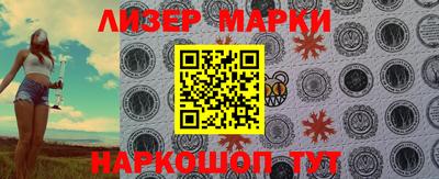 каннабис Бугуруслан