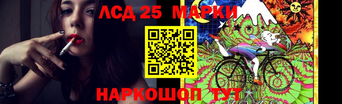 Лсд 25 экстази кислота Фролово