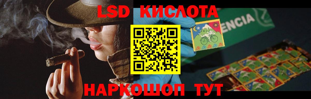 LSD-25 экстази ecstasy  ЛСД экстази кислота  Вход с VPN  Фролово 