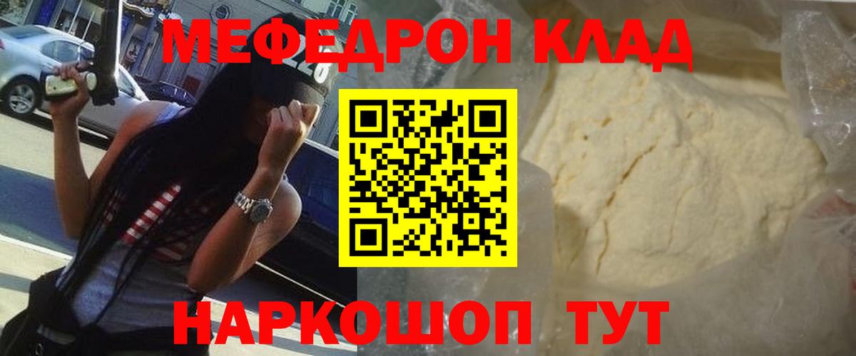 МЕФ 4 MMC  Вход с VPN  МЯУ-МЯУ  МЕФ 4 MMC  МЯУ-МЯУ  Фролово 
