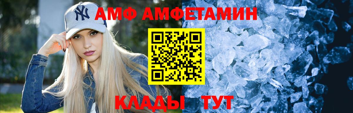 Метамфетамин витя Фролово