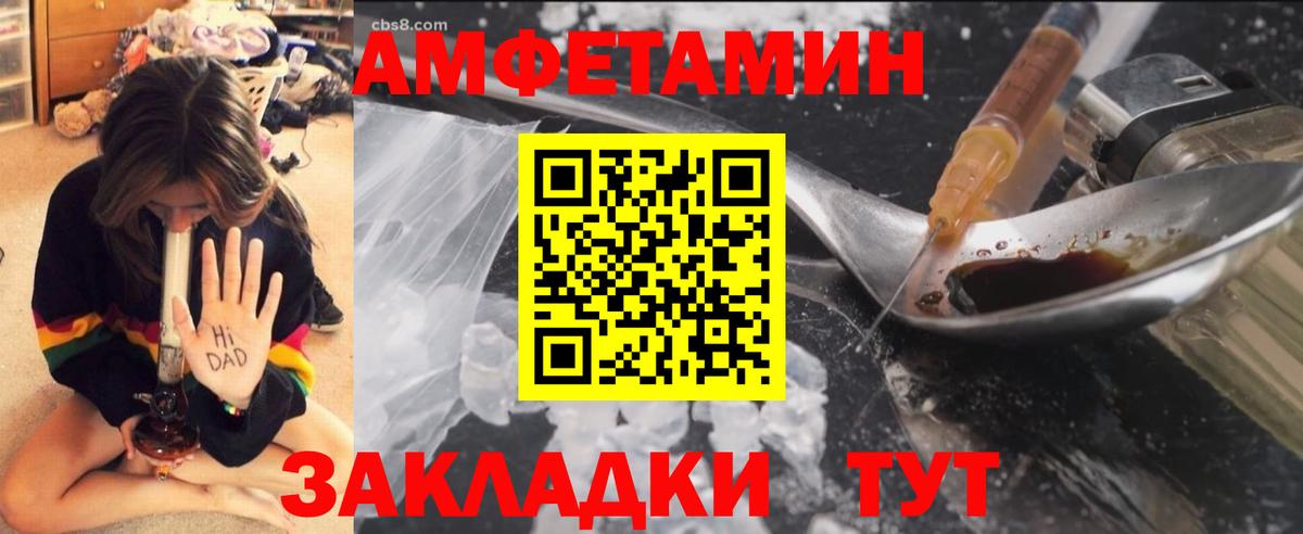 Метамфетамин мет  Метамфетамин мет  Фролово  Вход с VPN 