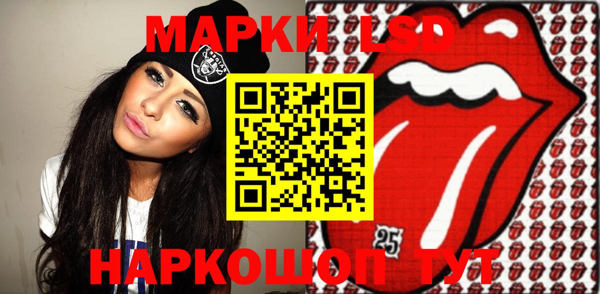 Фролово  Марки N-bome  Вход с VPN  Марки N-bome 1500мкг  Марки N-bome 1500мкг 