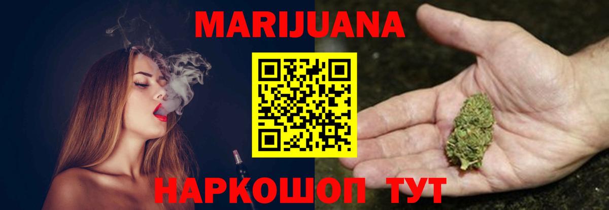 Фролово  Марихуана LSD WEED  Канабис семена  Шишки марихуана VHQ  Шишки марихуана индика  Вход с VPN 